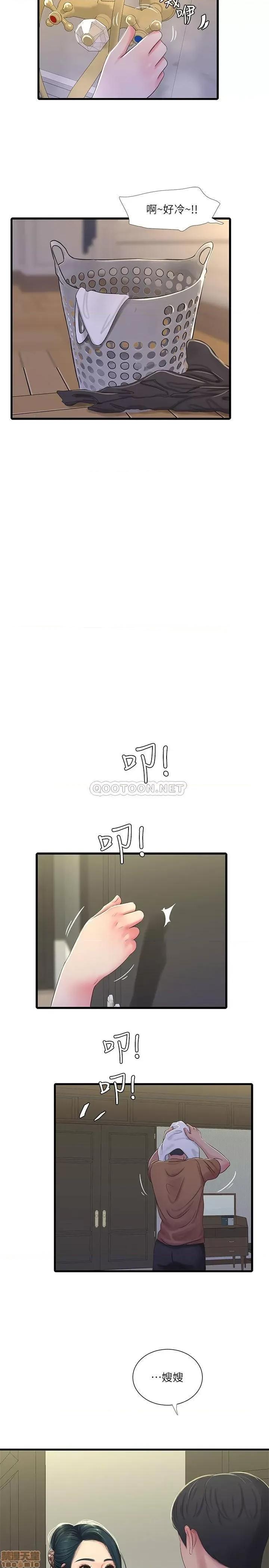 亲家四姊妹 亲家四姊妹 45 第11页