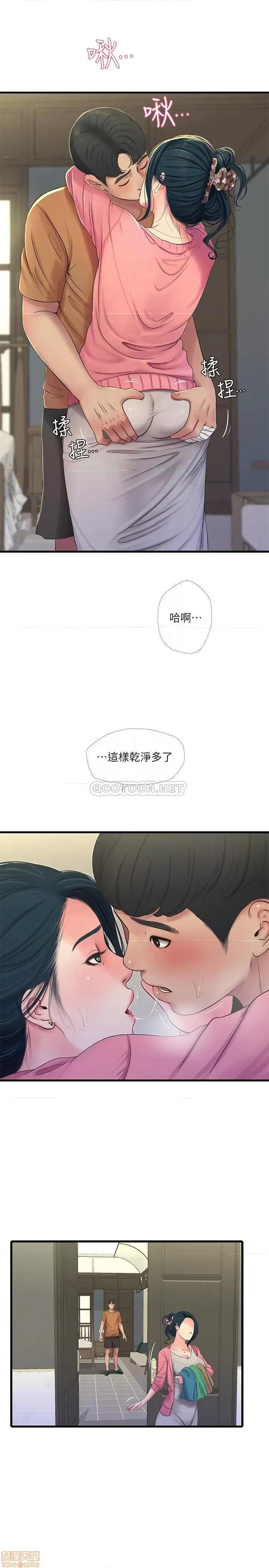 亲家四姊妹 亲家四姊妹 45 第16页