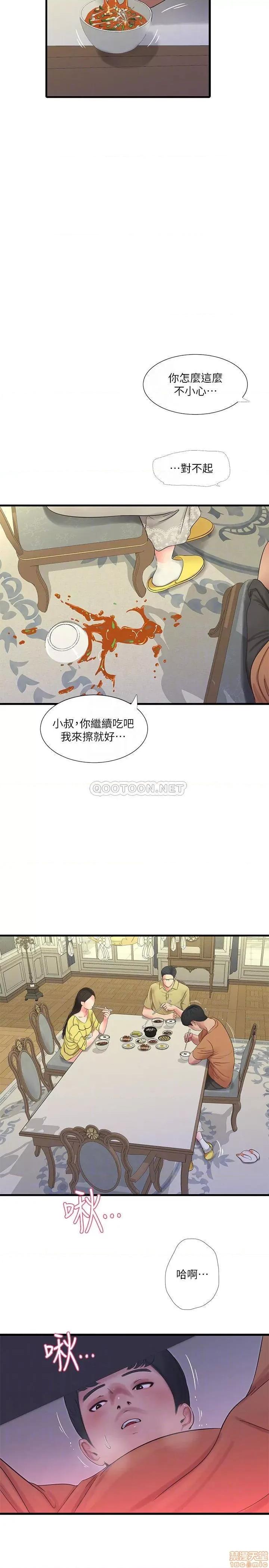 亲家四姊妹 亲家四姊妹 46 第4页