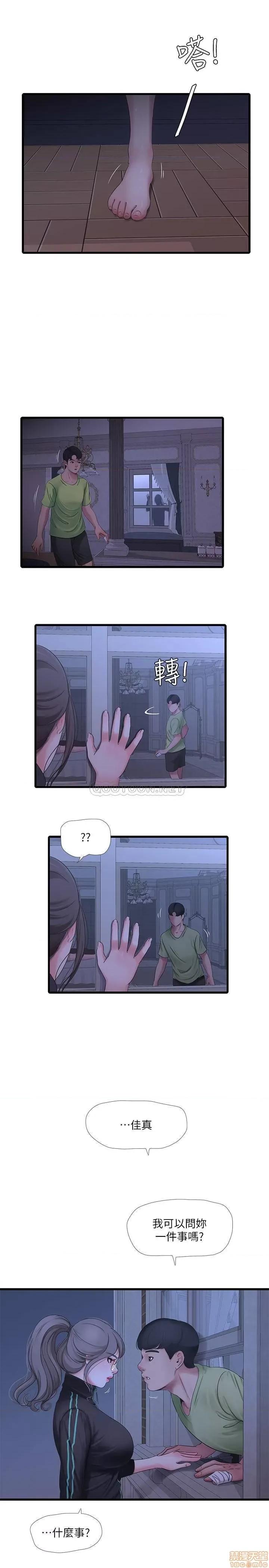 亲家四姊妹 亲家四姊妹 47 第1页