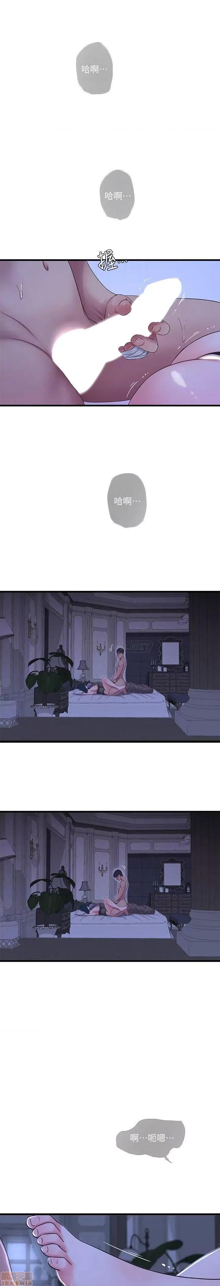 亲家四姊妹 亲家四姊妹 47 第10页