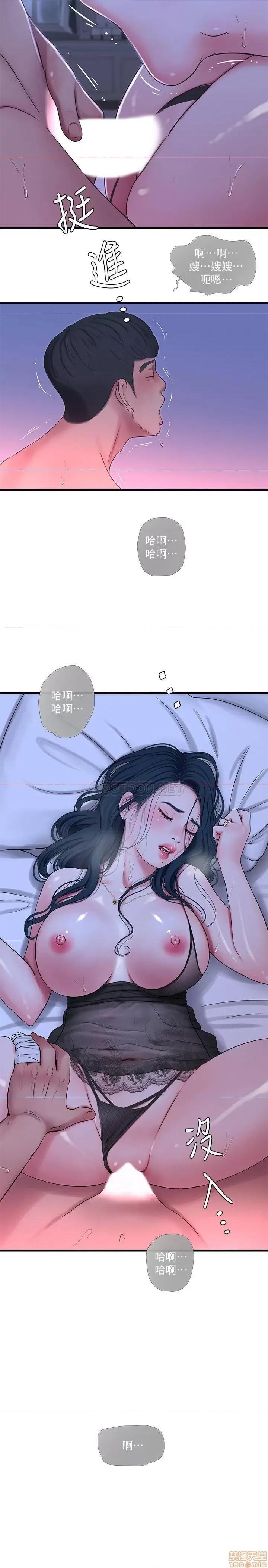 亲家四姊妹 亲家四姊妹 47 第11页