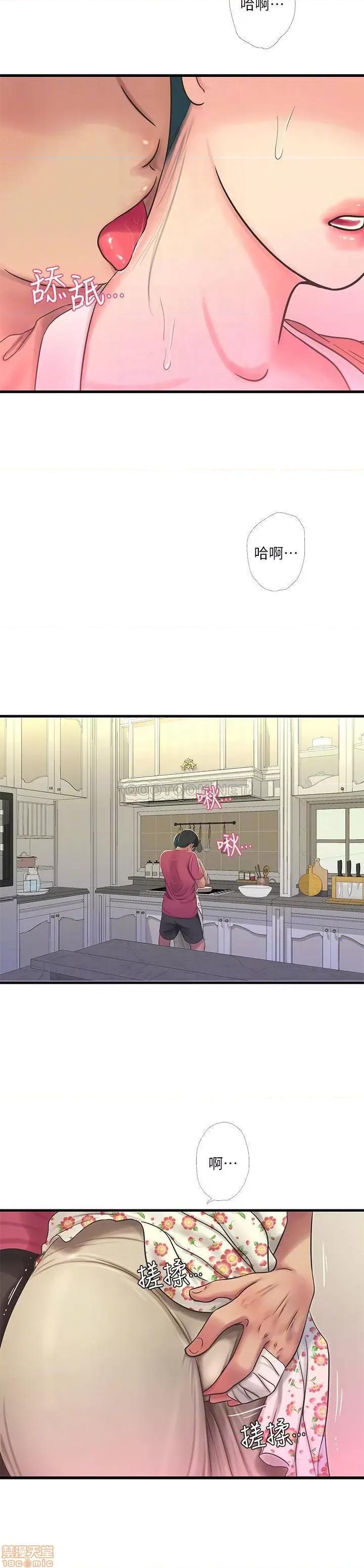 亲家四姊妹 亲家四姊妹 48 第6页
