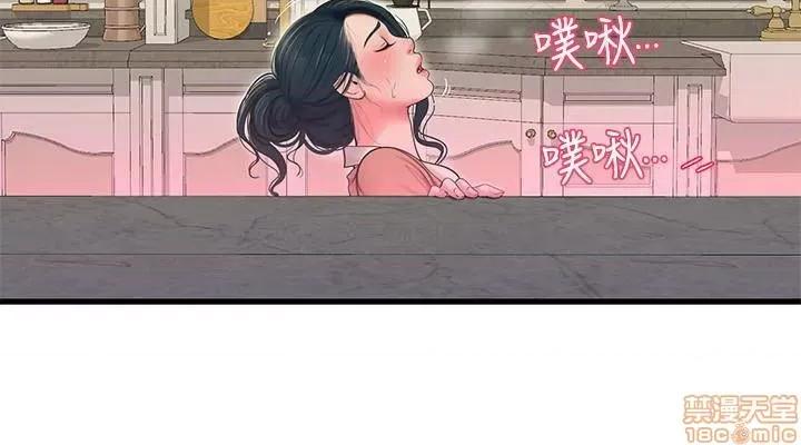 亲家四姊妹 亲家四姊妹 48 第16页