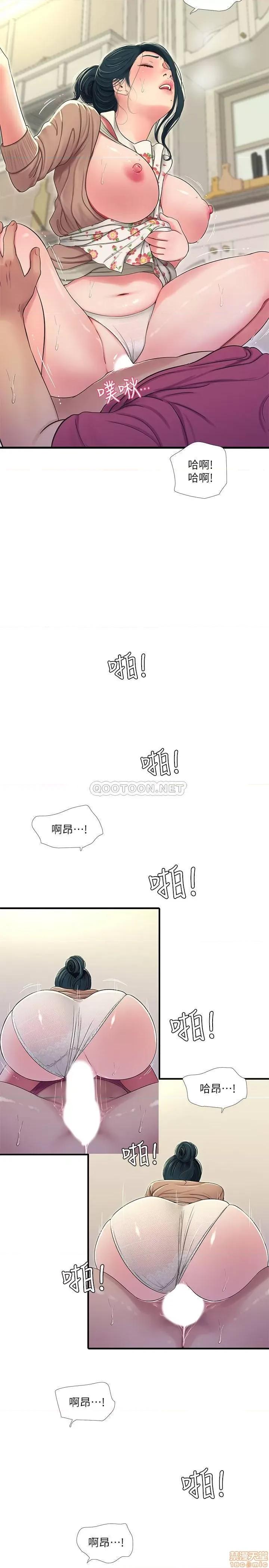 亲家四姊妹 亲家四姊妹 48 第18页