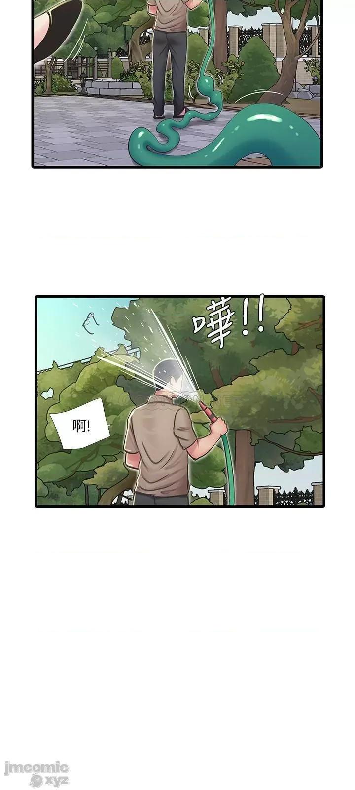 亲家四姊妹 亲家四姊妹49 第7页