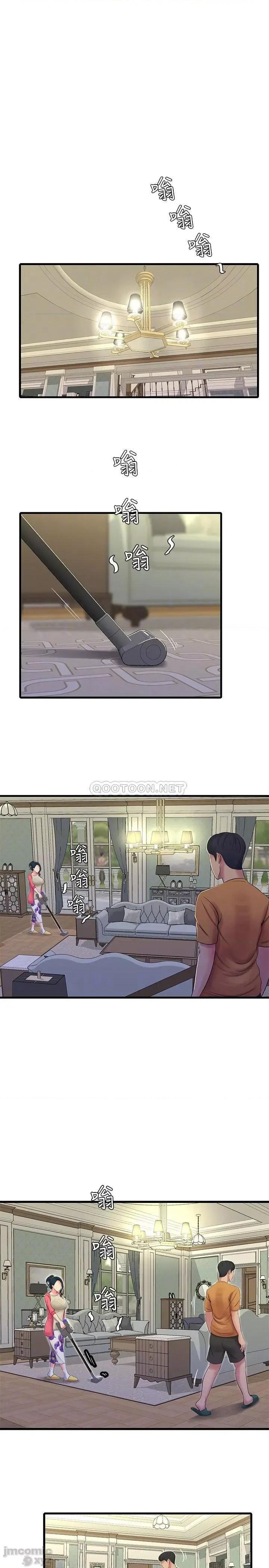 亲家四姊妹 亲家四姊妹49 第8页