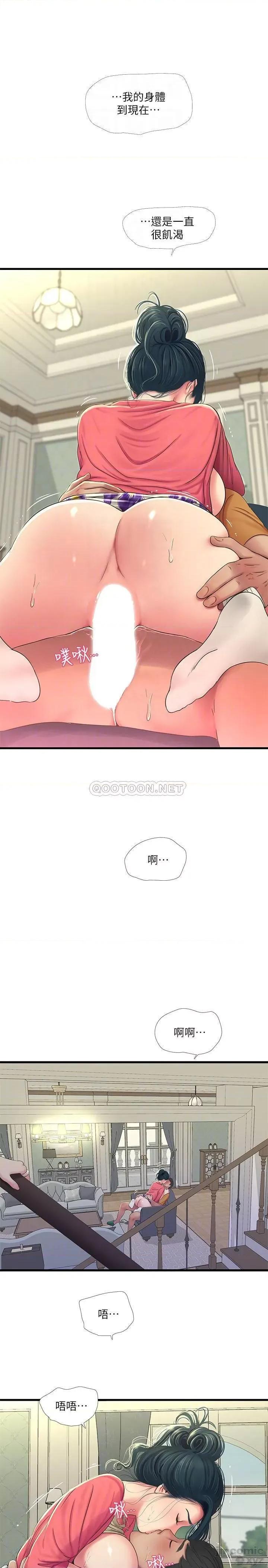 亲家四姊妹 亲家四姊妹49 第18页