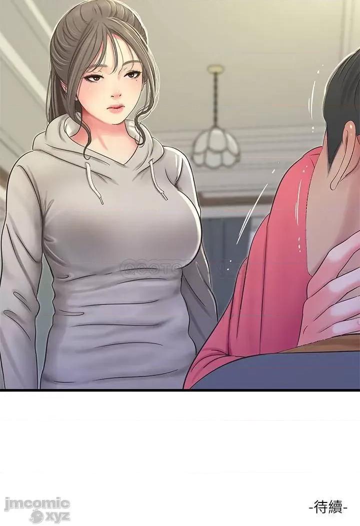 亲家四姊妹 亲家四姊妹49 第21页