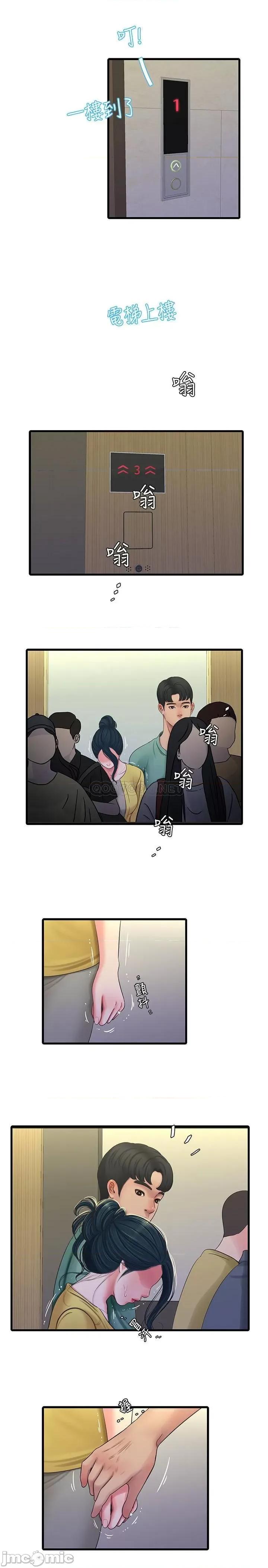 亲家四姊妹 亲家四姊妹52 第1页