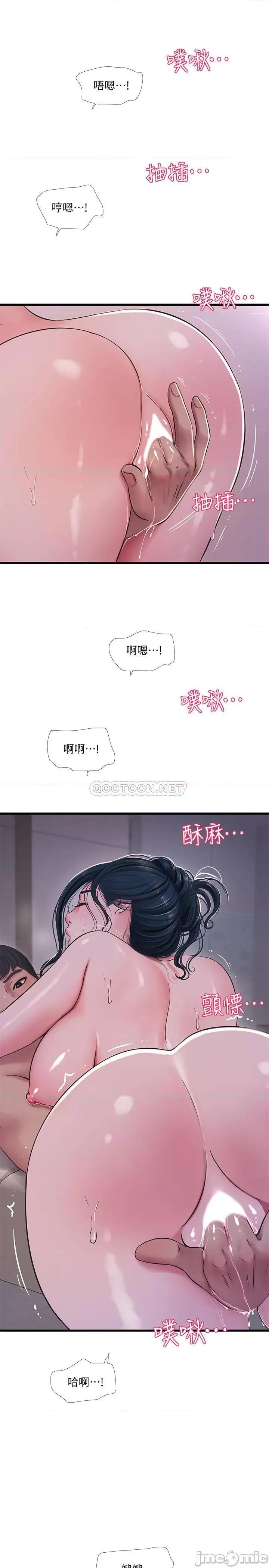 亲家四姊妹 亲家四姊妹52 第22页