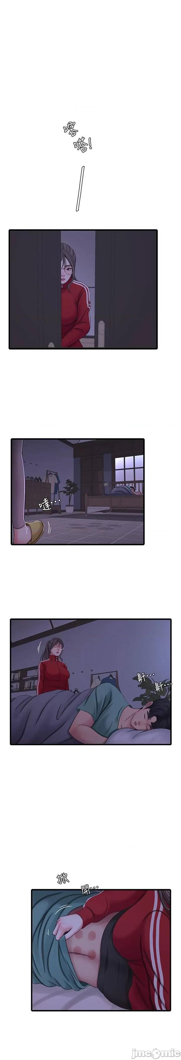 亲家四姊妹 亲家四姊妹 53 第20页