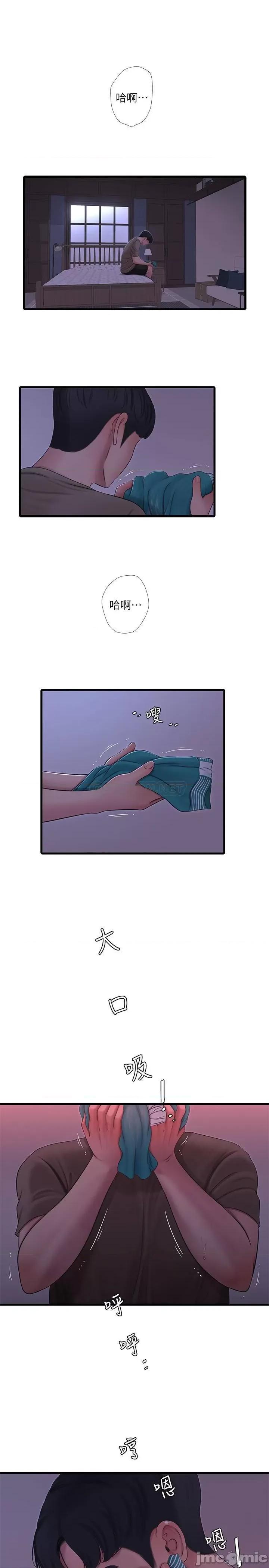 亲家四姊妹 亲家四姊妹 57 第1页
