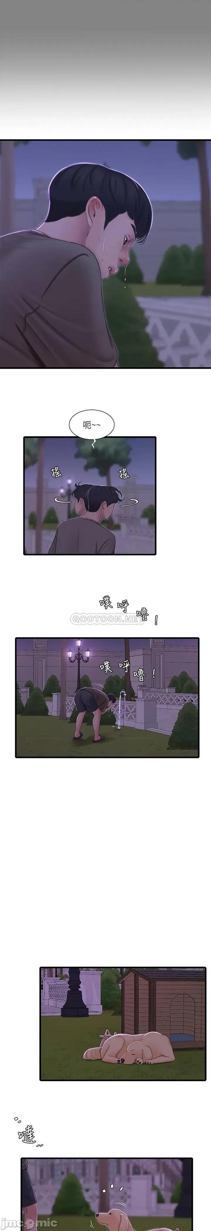 亲家四姊妹 亲家四姊妹 57 第11页