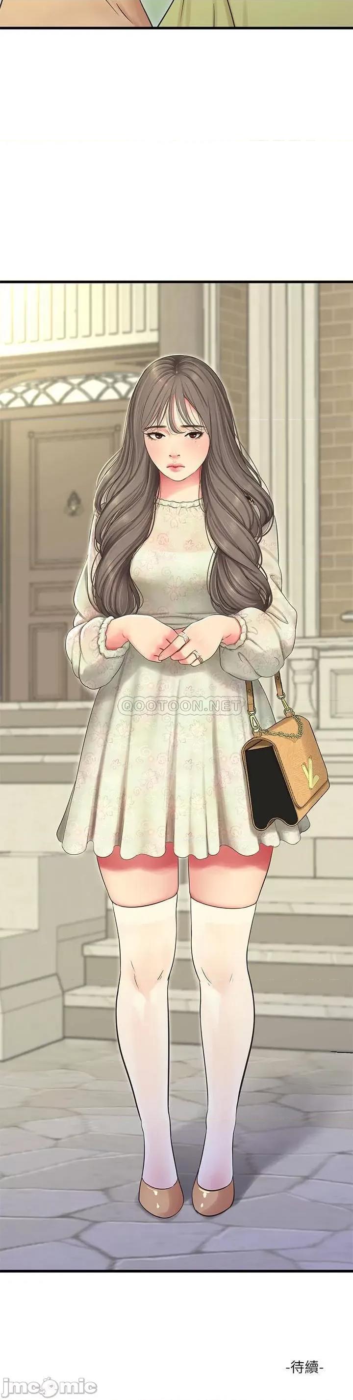亲家四姊妹 亲家四姊妹 57 第26页