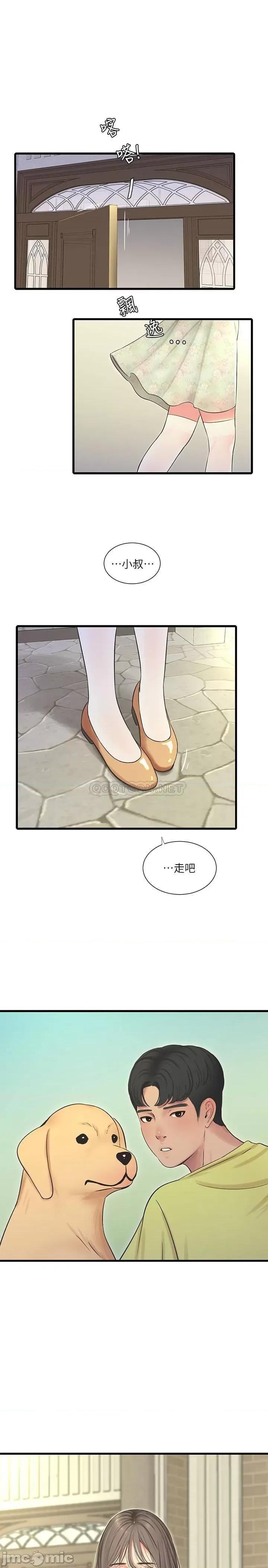 亲家四姊妹 亲家四姊妹 58 第1页