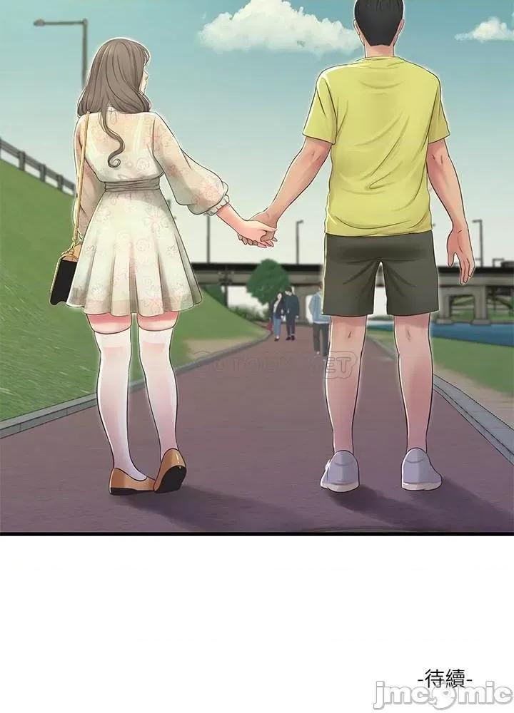亲家四姊妹 亲家四姊妹 58 第24页