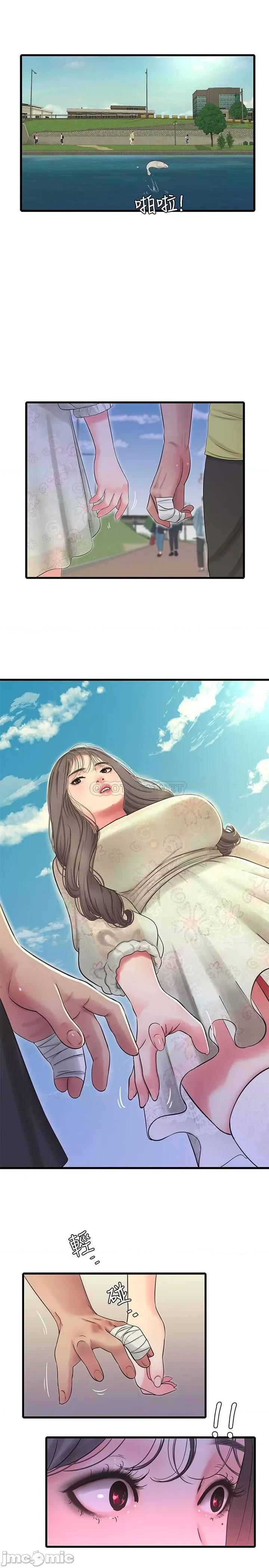 亲家四姊妹 亲家四姊妹 59 第1页