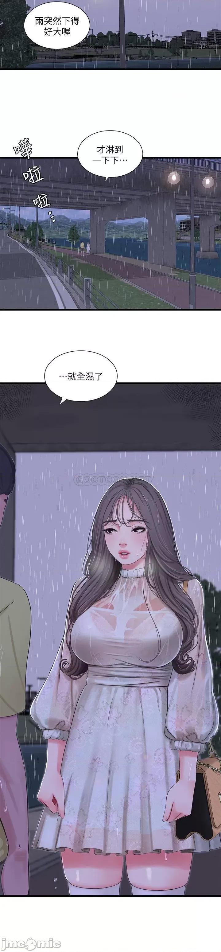 亲家四姊妹 亲家四姊妹 59 第5页