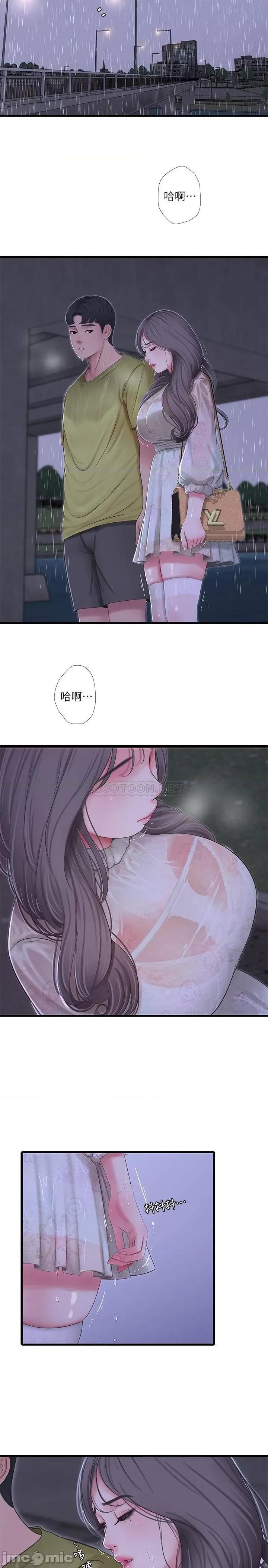 亲家四姊妹 亲家四姊妹 59 第7页