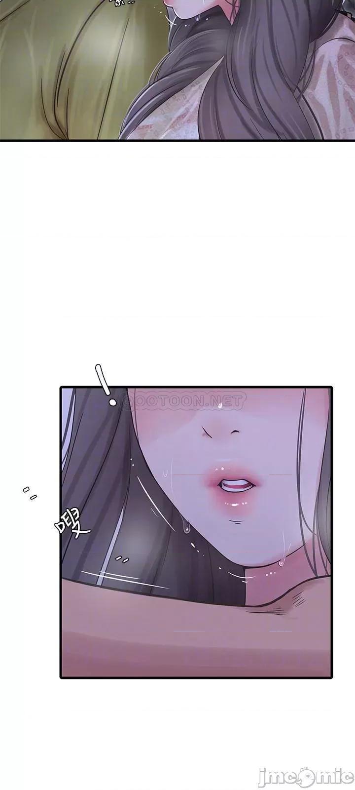 亲家四姊妹 亲家四姊妹 59 第8页
