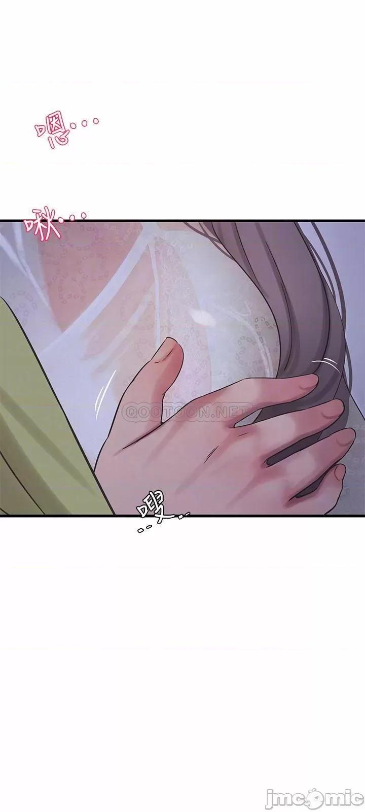 亲家四姊妹 亲家四姊妹 59 第14页