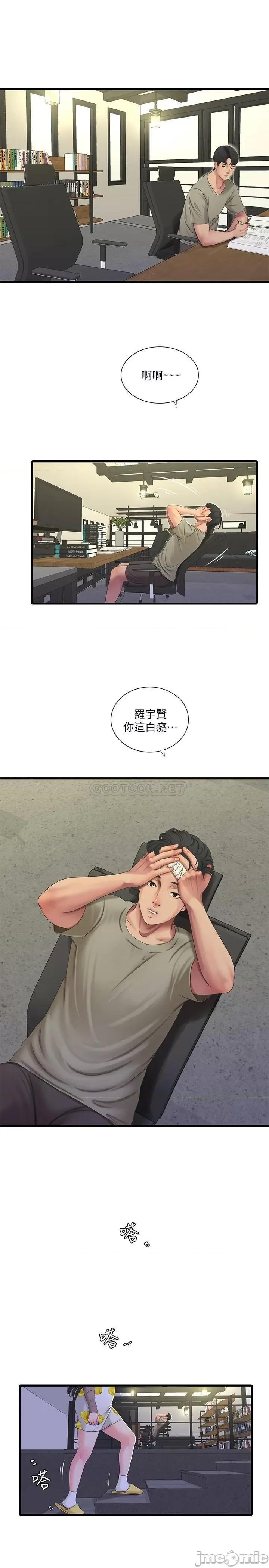 亲家四姊妹 亲家四姊妹 59 第21页
