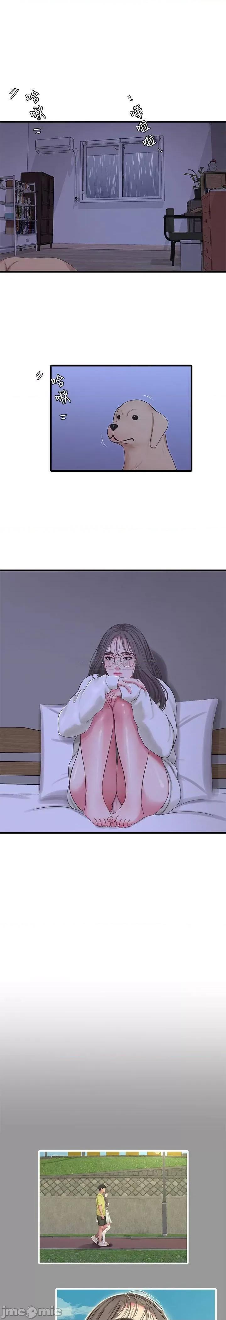 亲家四姊妹 亲家四姊妹 60 第1页