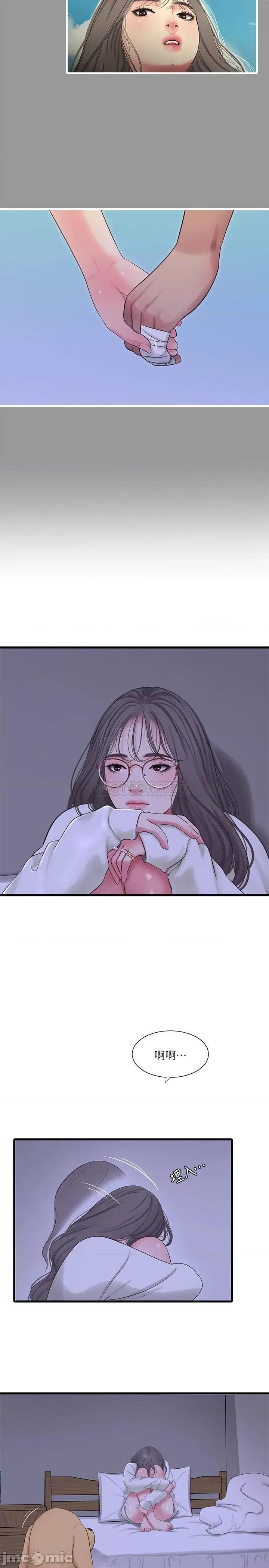 亲家四姊妹 亲家四姊妹 60 第2页
