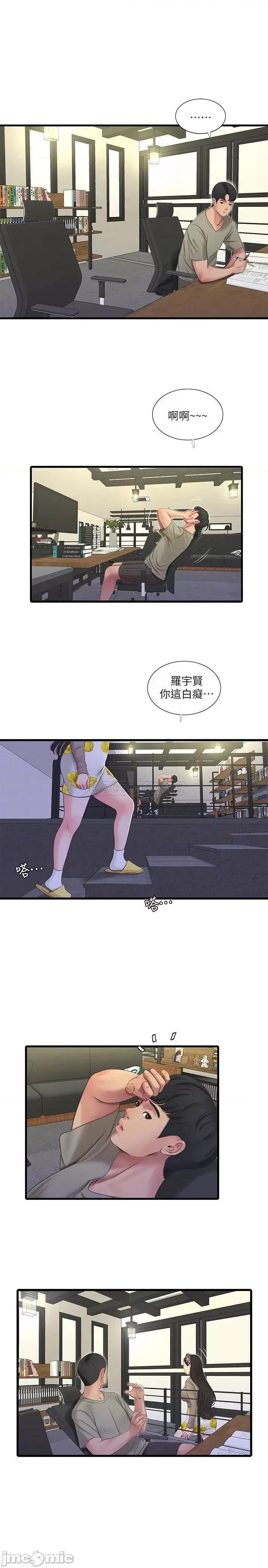 亲家四姊妹 亲家四姊妹 60 第4页