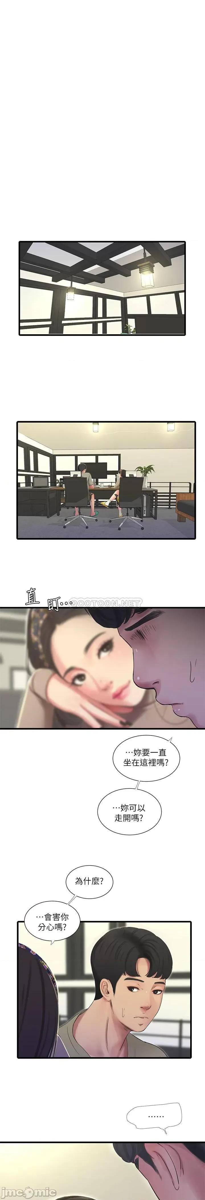 亲家四姊妹 亲家四姊妹 60 第5页