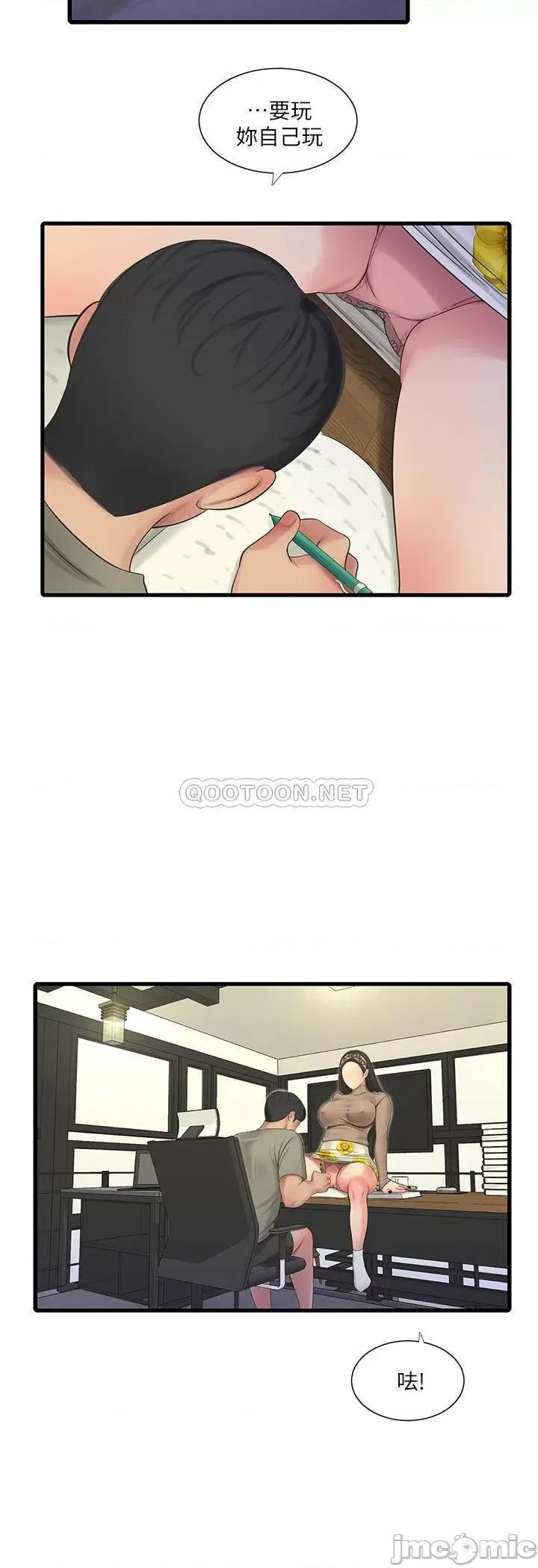 亲家四姊妹 亲家四姊妹 60 第19页