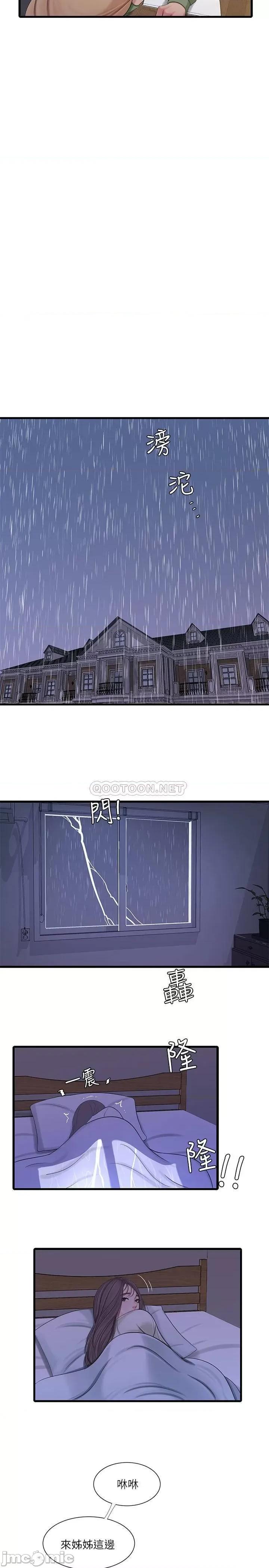 亲家四姊妹 亲家四姊妹 - 第63话 - 妳就安静一点让我上吧 (TOPTOON) 第20页
