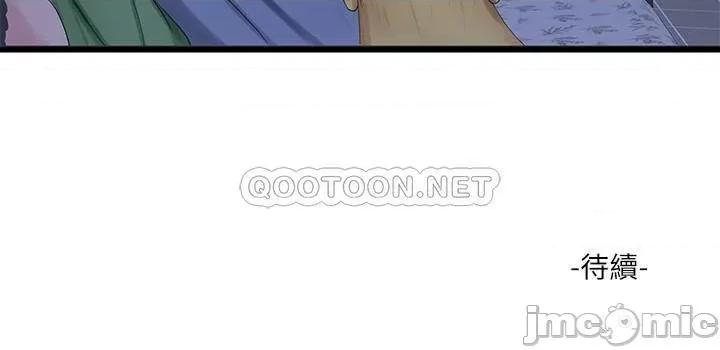 亲家四姊妹 亲家四姊妹 - 第63话 - 妳就安静一点让我上吧 (TOPTOON) 第24页