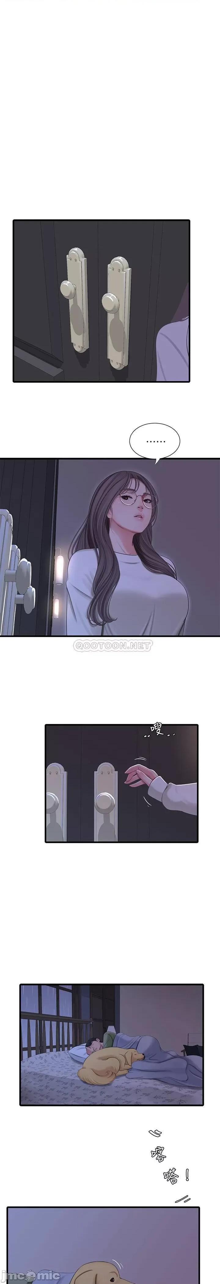亲家四姊妹 亲家四姊妹 - 第64话 - 半夜爬到贤宇床上的佳真 (TOPTOON) 第1页