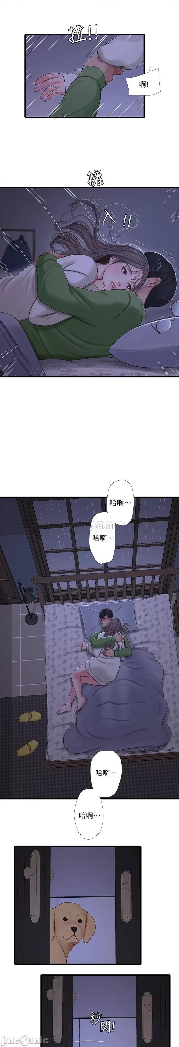 亲家四姊妹 亲家四姊妹 - 第64话 - 半夜爬到贤宇床上的佳真 (TOPTOON) 第7页