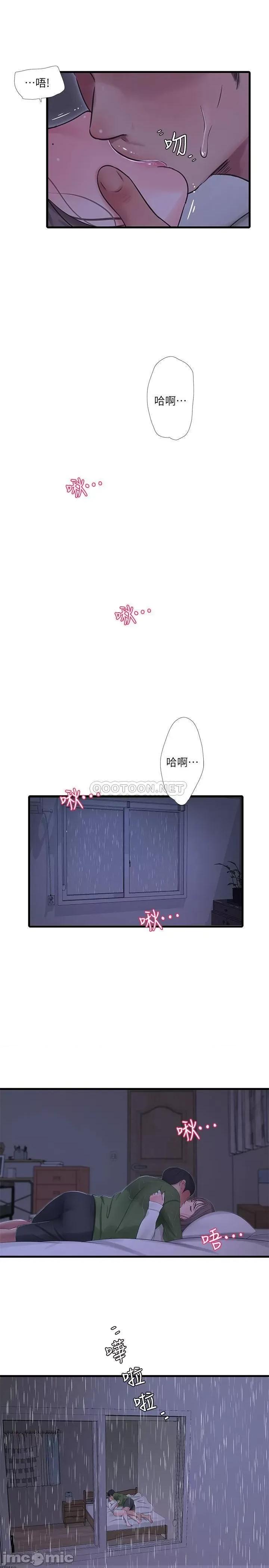 亲家四姊妹 亲家四姊妹 - 第64话 - 半夜爬到贤宇床上的佳真 (TOPTOON) 第24页