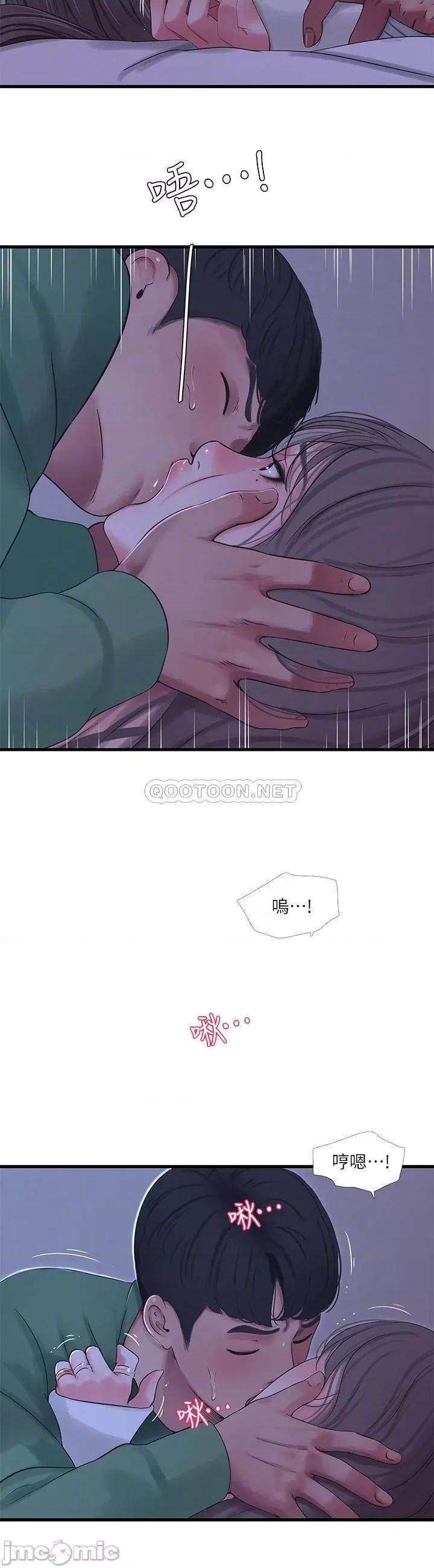 亲家四姊妹 亲家四姊妹 65 第6页