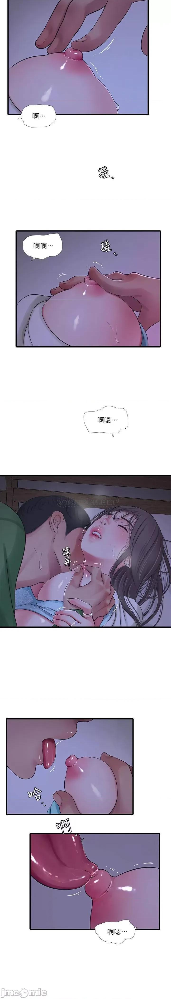 亲家四姊妹 亲家四姊妹 65 第11页