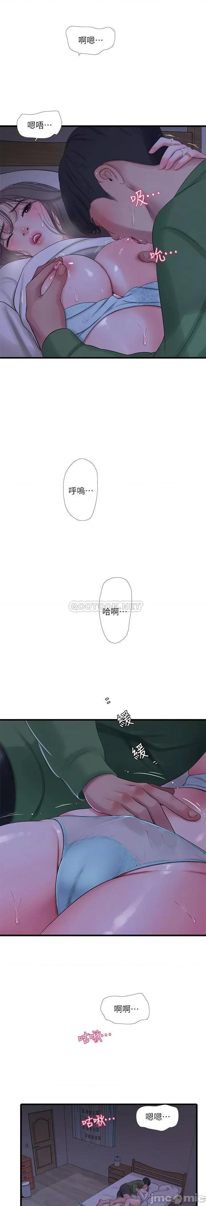 亲家四姊妹 亲家四姊妹 65 第13页