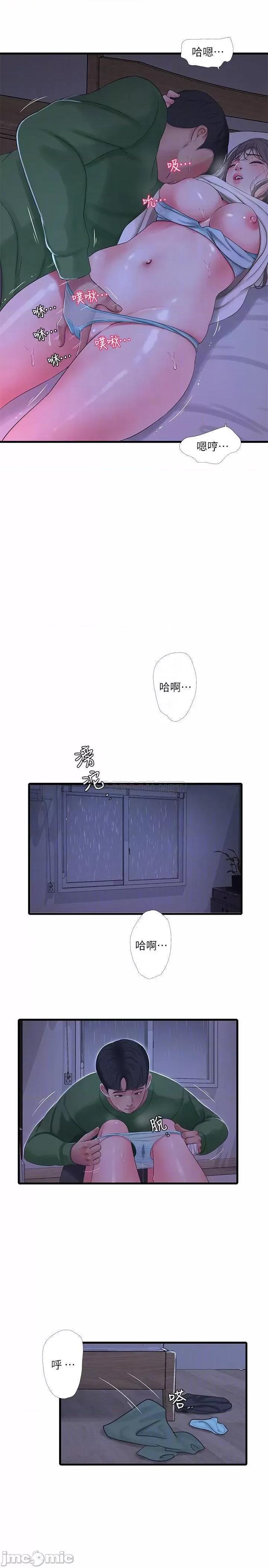 亲家四姊妹 亲家四姊妹 65 第16页
