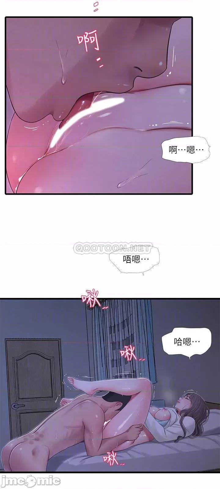 亲家四姊妹 亲家四姊妹 65 第18页