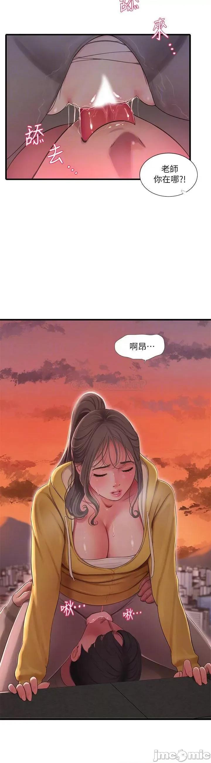 亲家四姊妹 亲家四姊妹 - 第68话 - 佳真的爱液好甜 第10页