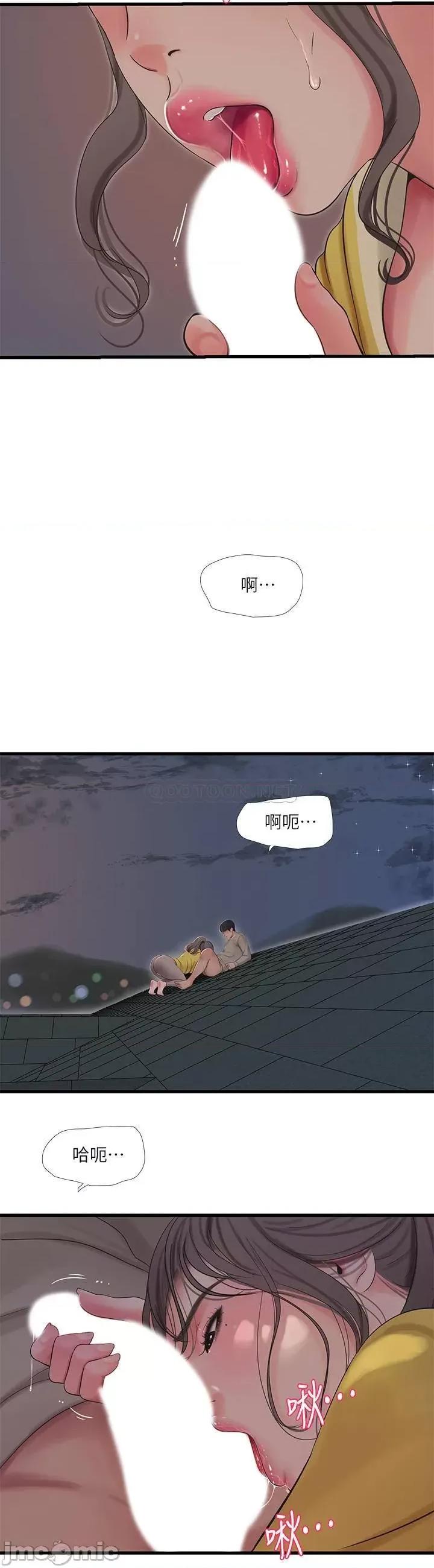 亲家四姊妹 亲家四姊妹 - 第68话 - 佳真的爱液好甜 第13页
