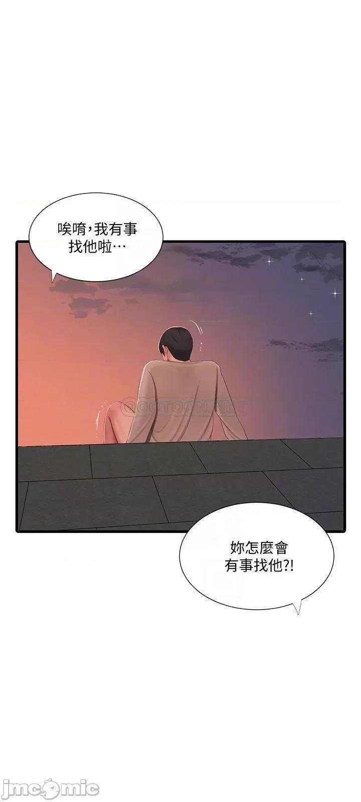 亲家四姊妹 亲家四姊妹 - 第68话 - 佳真的爱液好甜 第16页