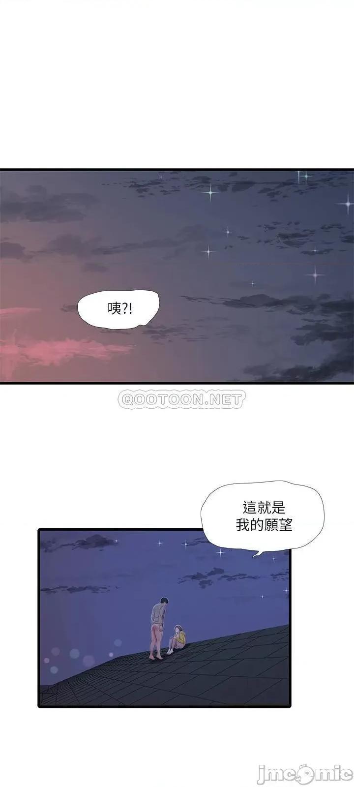 亲家四姊妹 亲家四姊妹 - 第68话 - 佳真的爱液好甜 第19页