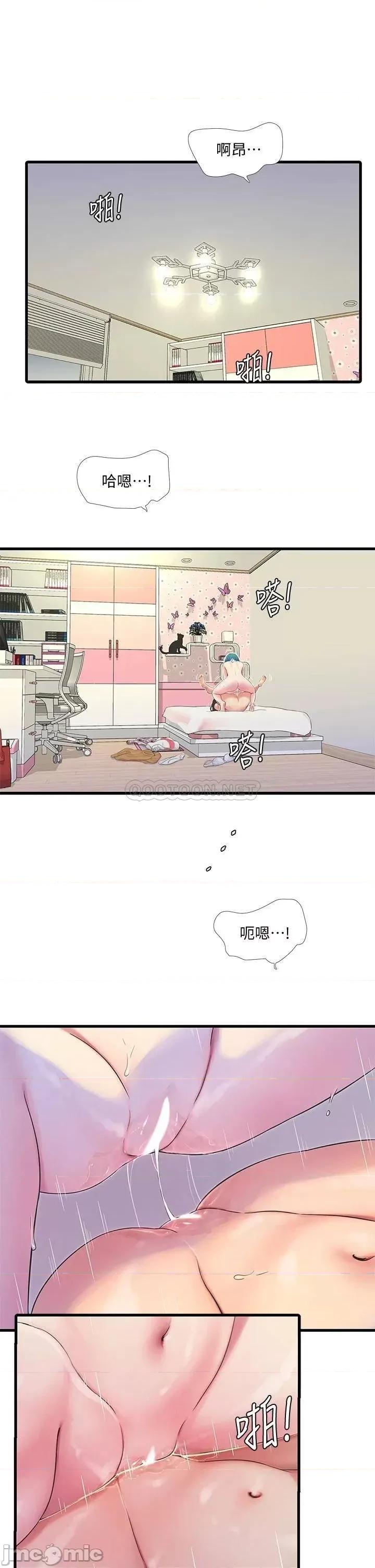 亲家四姊妹 亲家四姊妹 72 第2页