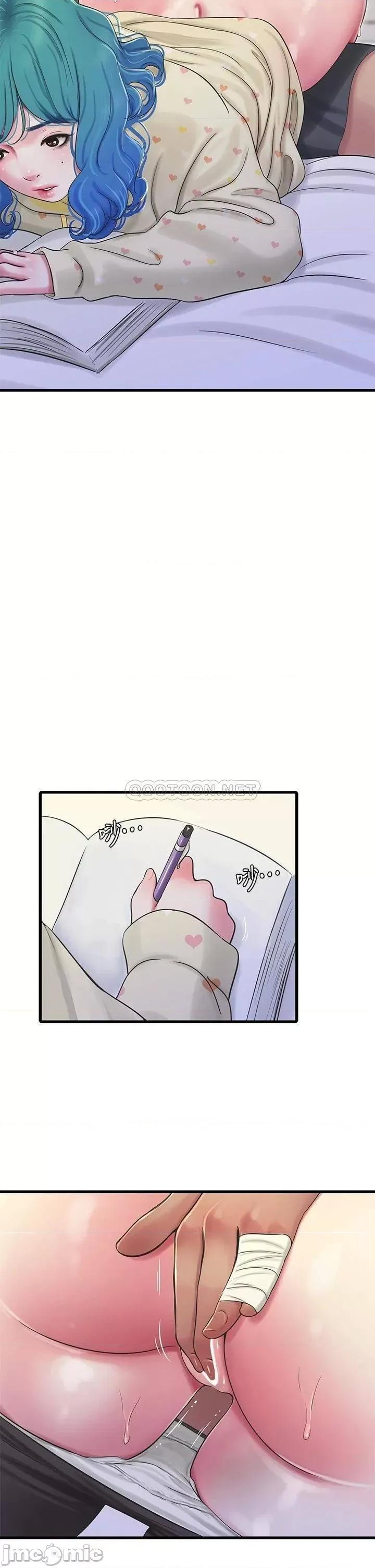亲家四姊妹 亲家四姊妹 72 第27页