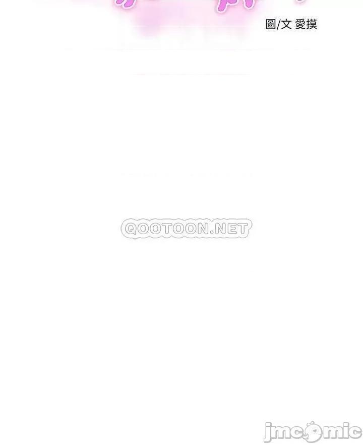 亲家四姊妹 亲家四姊妹 73 第4页