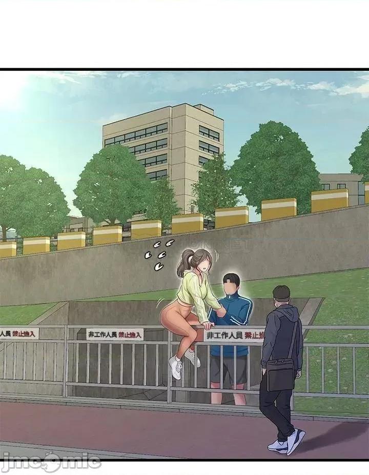 亲家四姊妹 亲家四姊妹 73 第20页